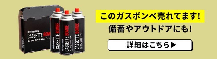 カセットコンロ 減煙設計 マルチセット IGC-GYNT1-A アッシュネイビー0